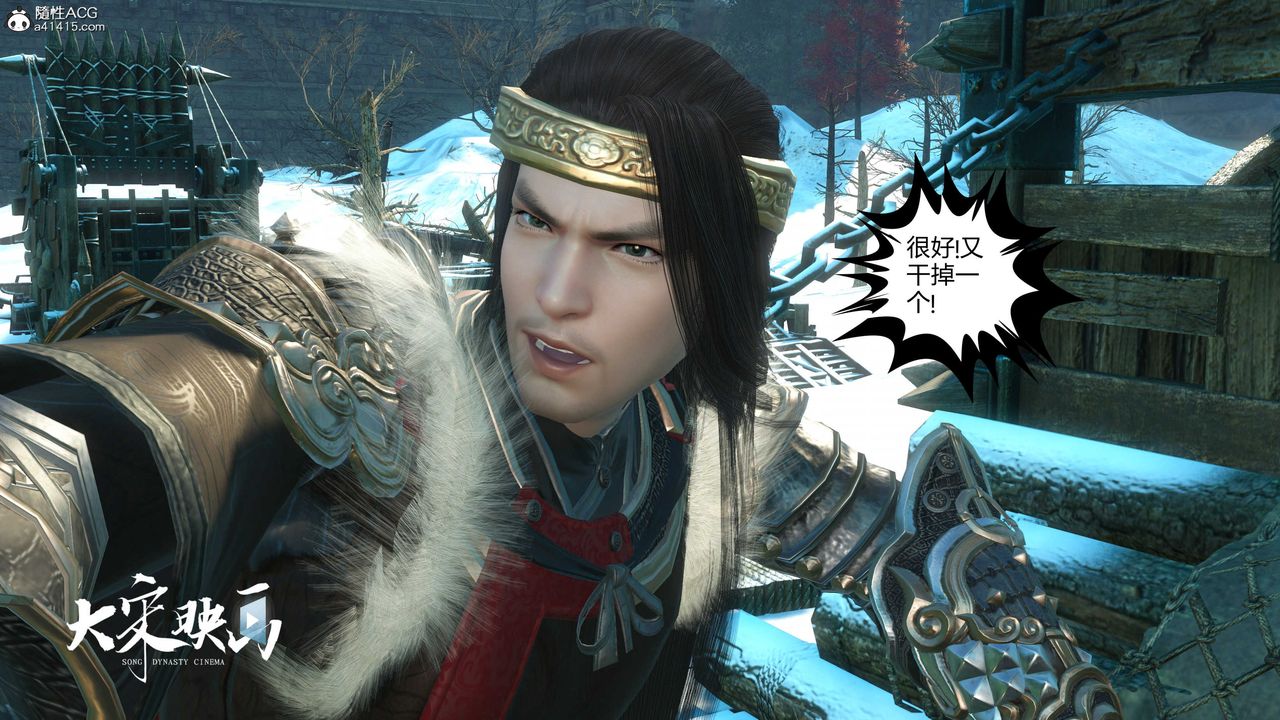 [3D]落花传第17話