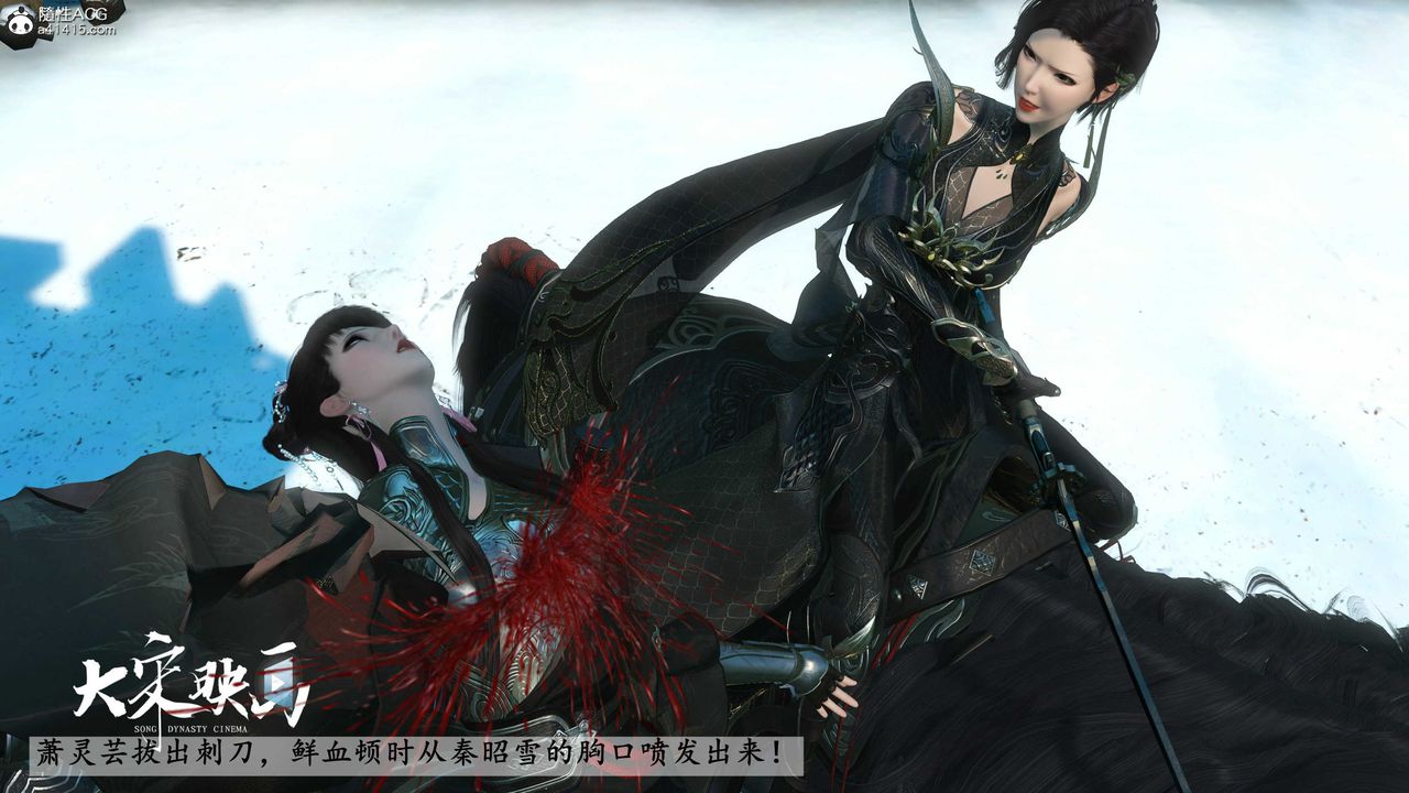 [3D]落花传第17話