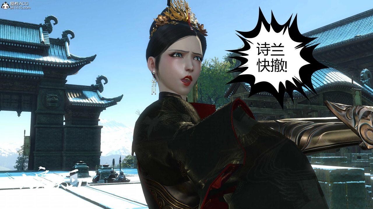 [3D]落花传第17話