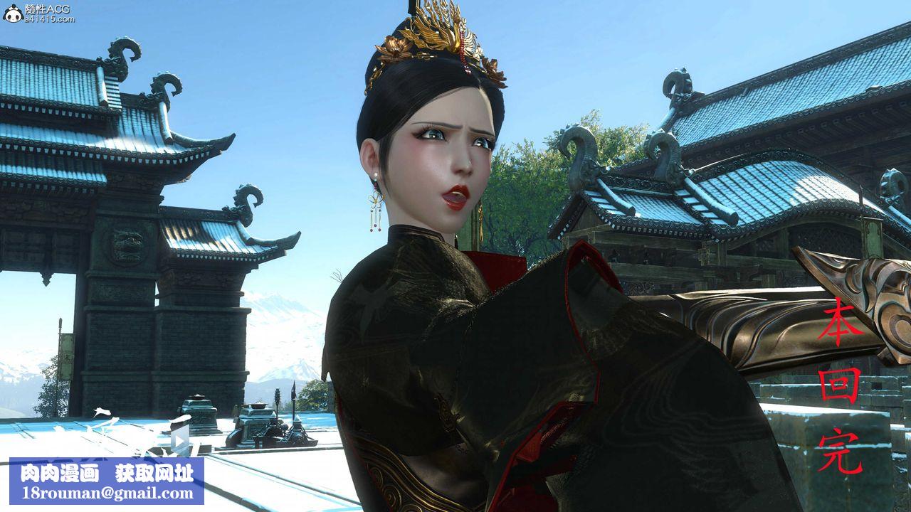 [3D]落花传第17話