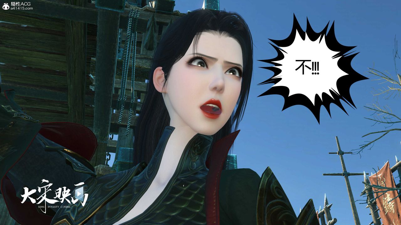 [3D]落花传第18話