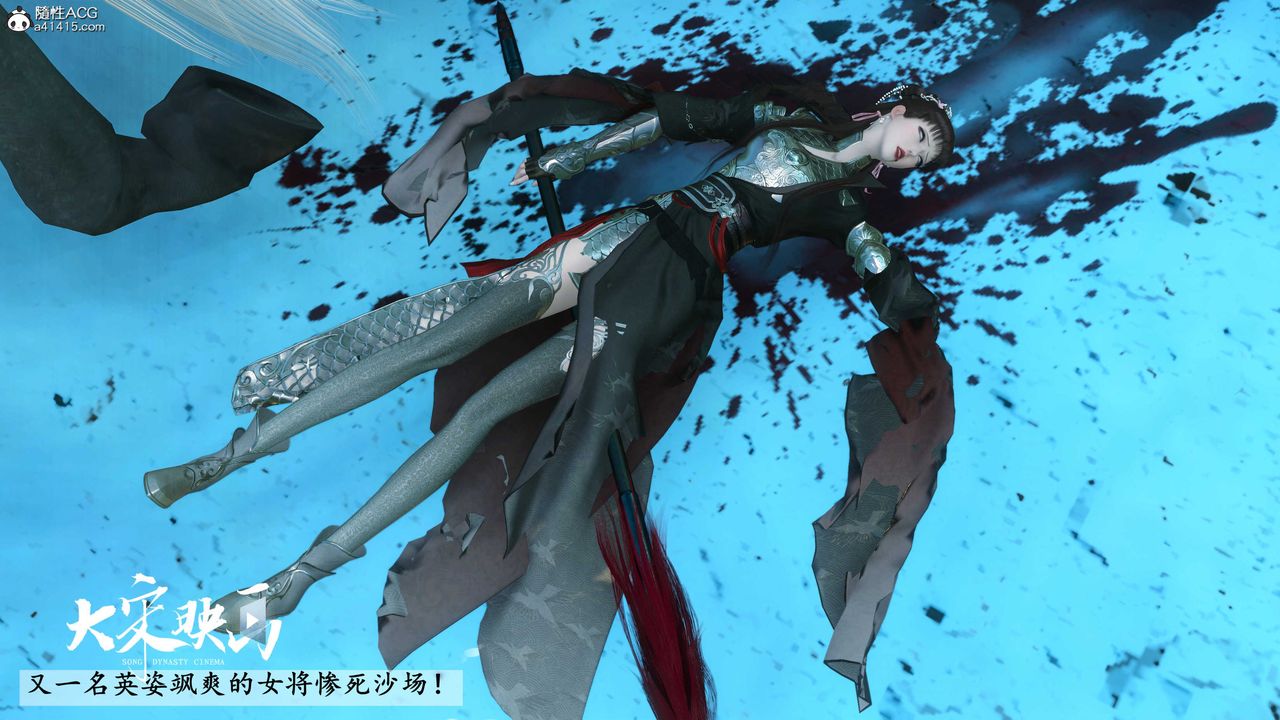 [3D]落花传第18話