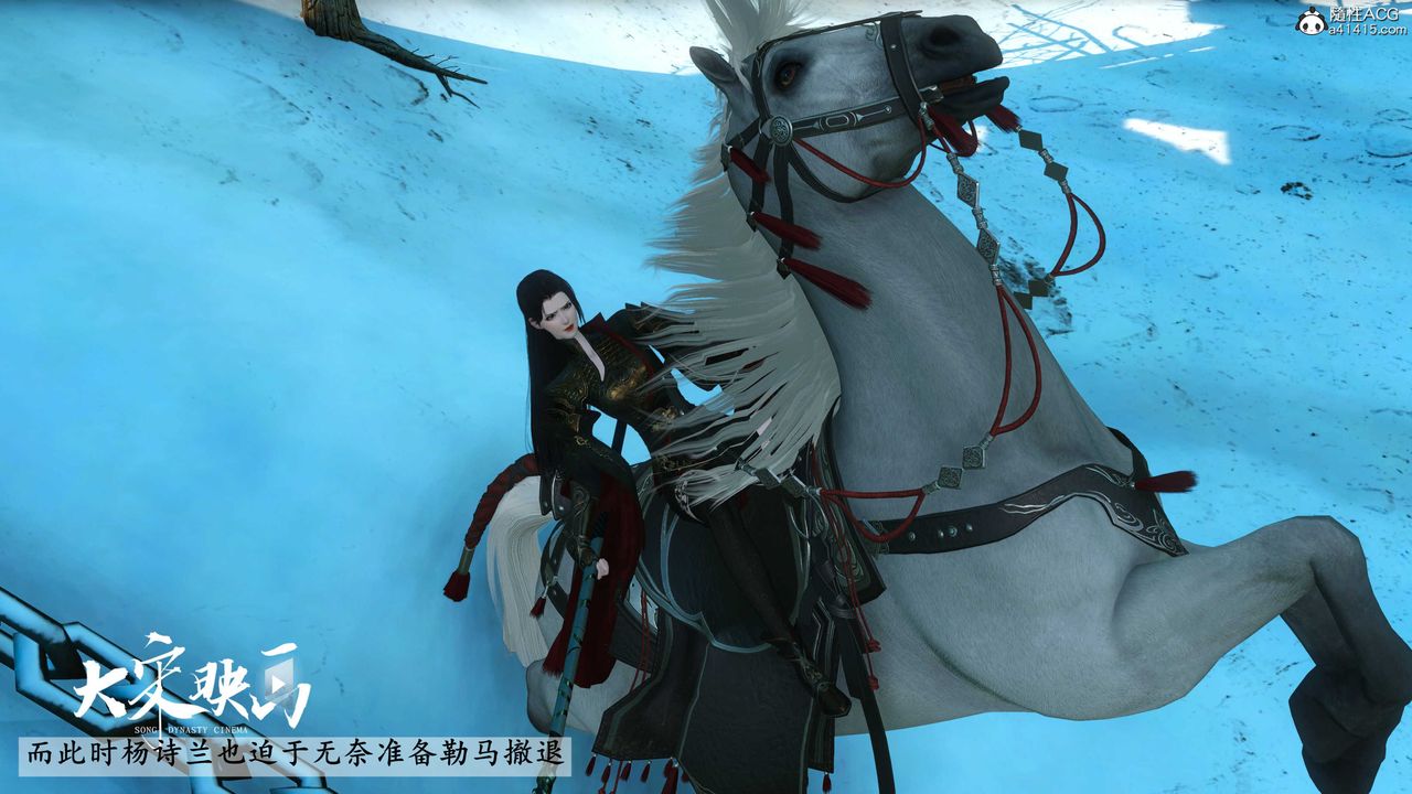 [3D]落花传第18话