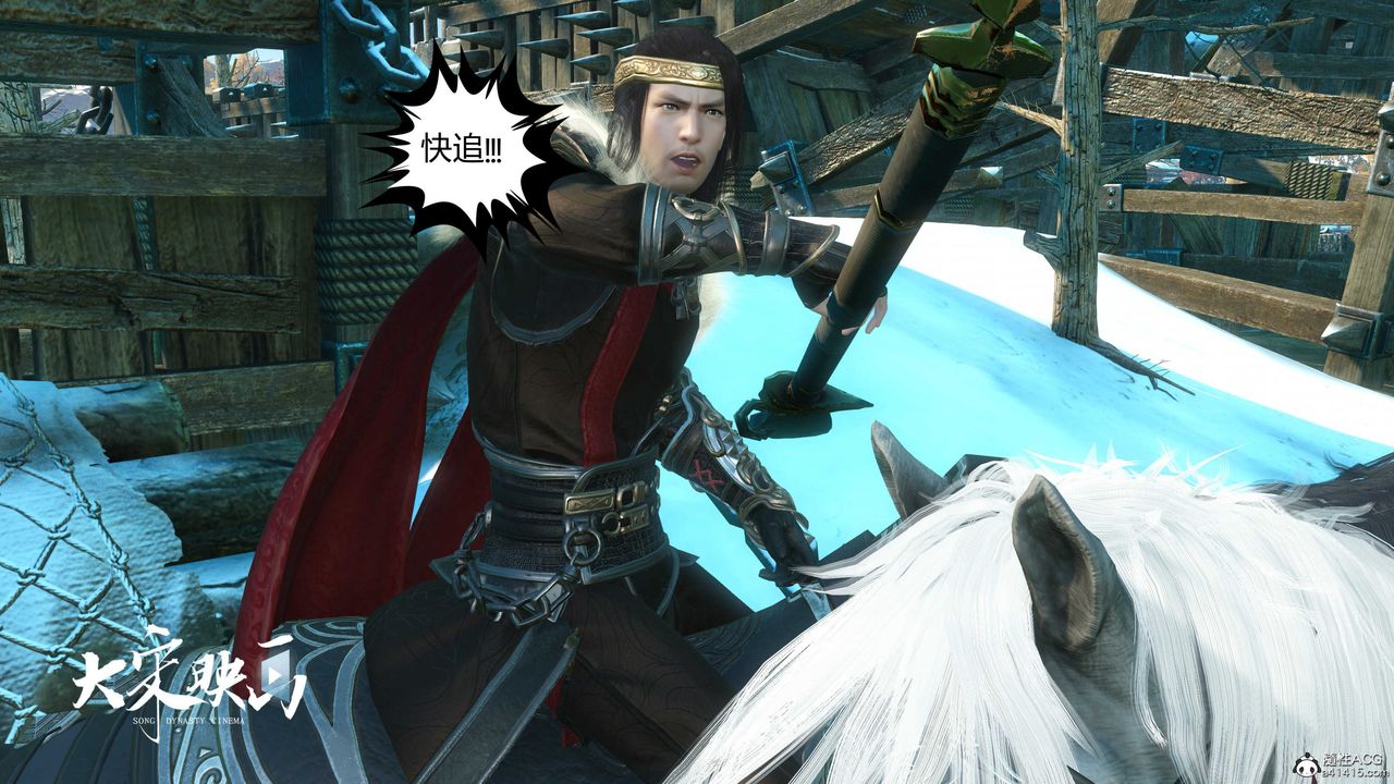 [3D]落花传第18话