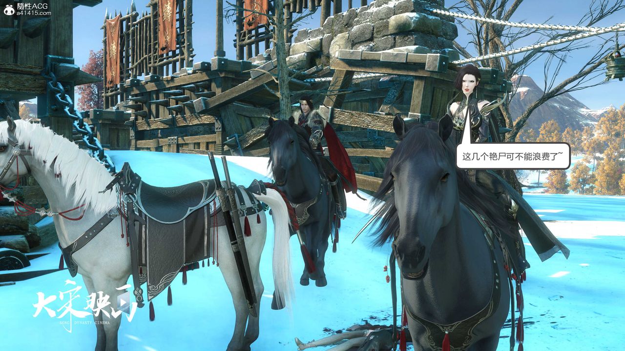 [3D]落花传第18话