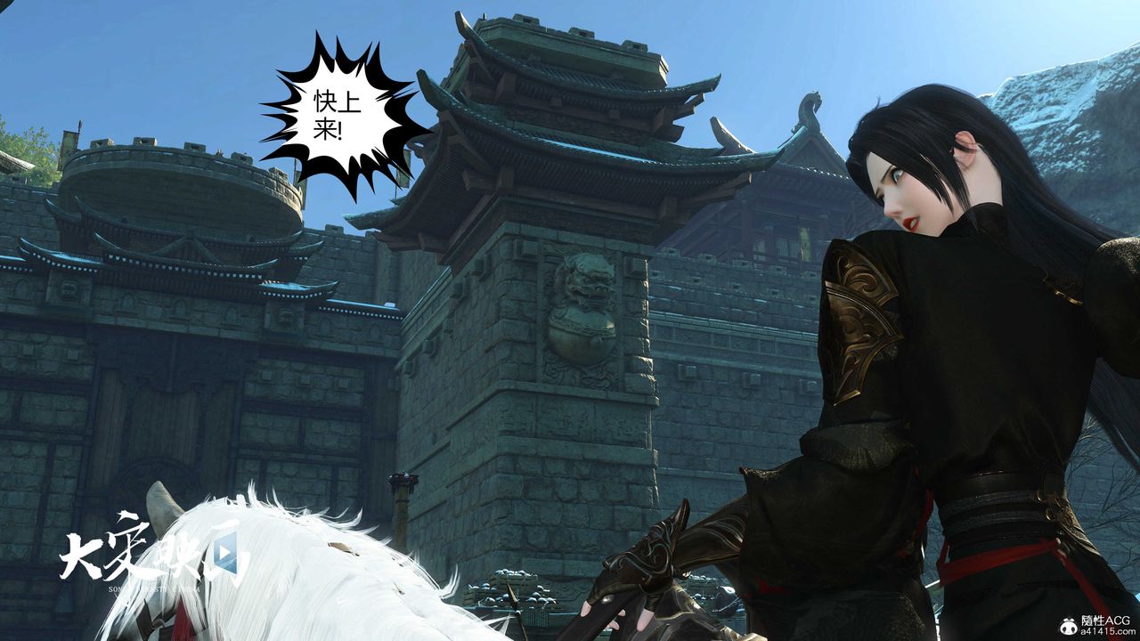 [3D]落花传第18話