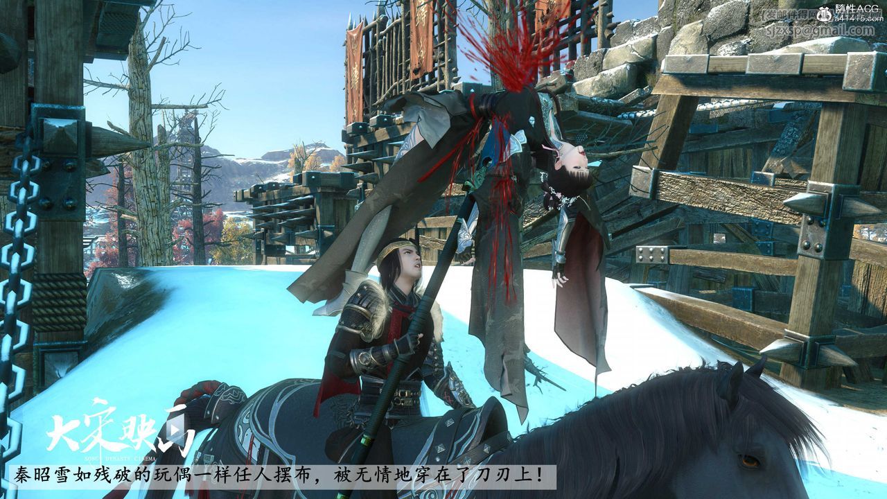 [3D]落花传第18话