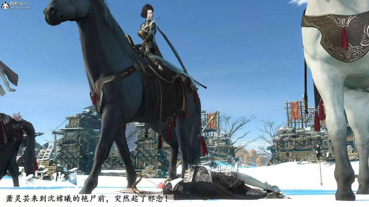 [3D]落花传-第18話 - 图片 48