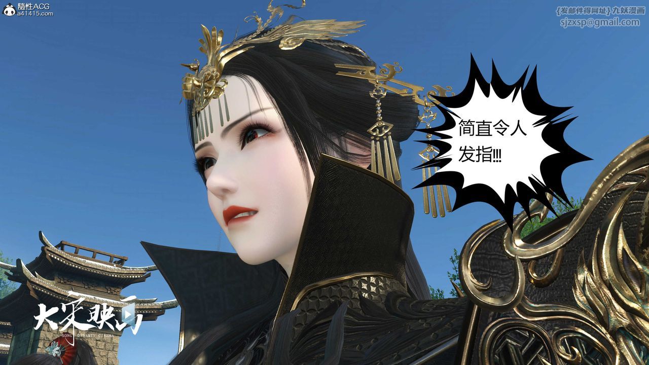 [3D]落花传第18話