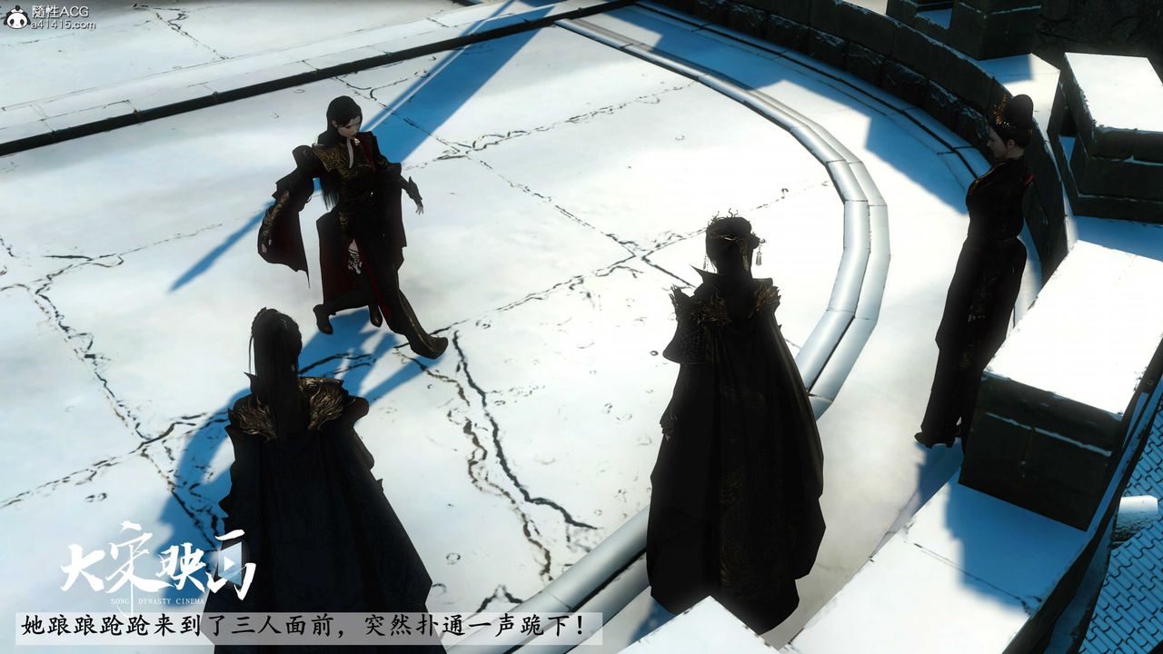 [3D]落花传第18话