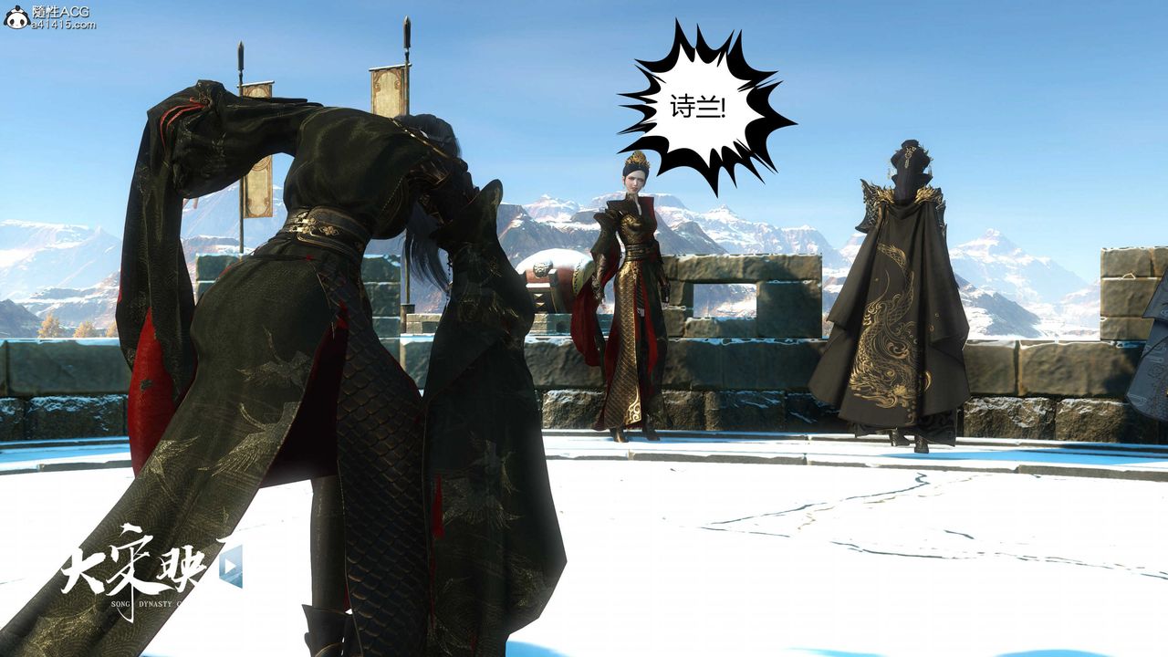 [3D]落花传第18话