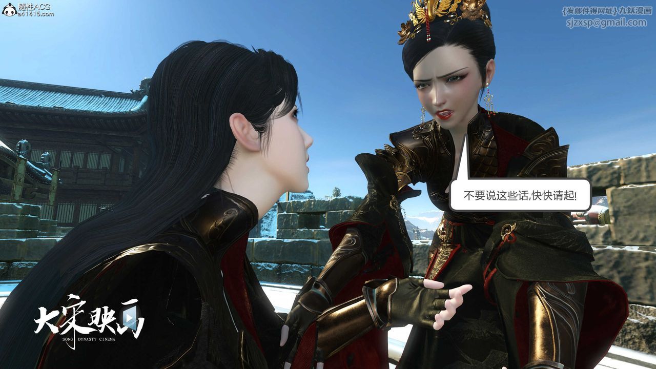 [3D]落花传第18话