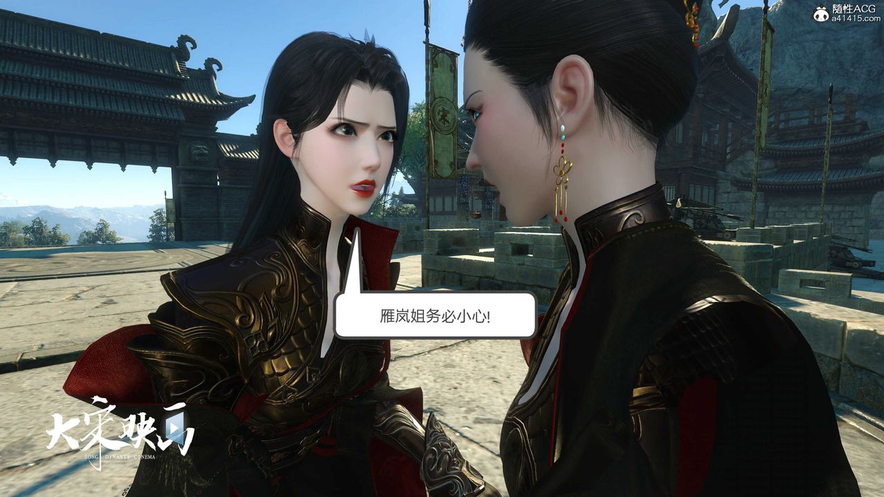 [3D]落花传第18話