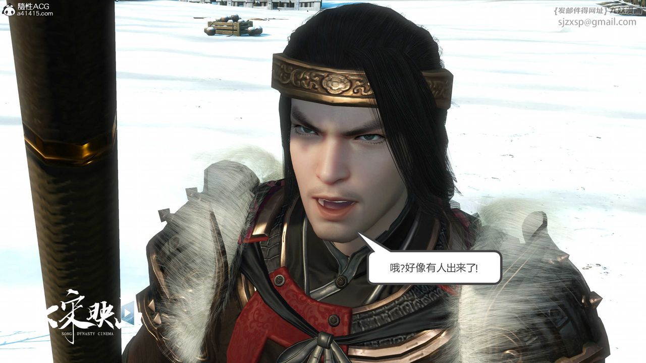 [3D]落花传第18话