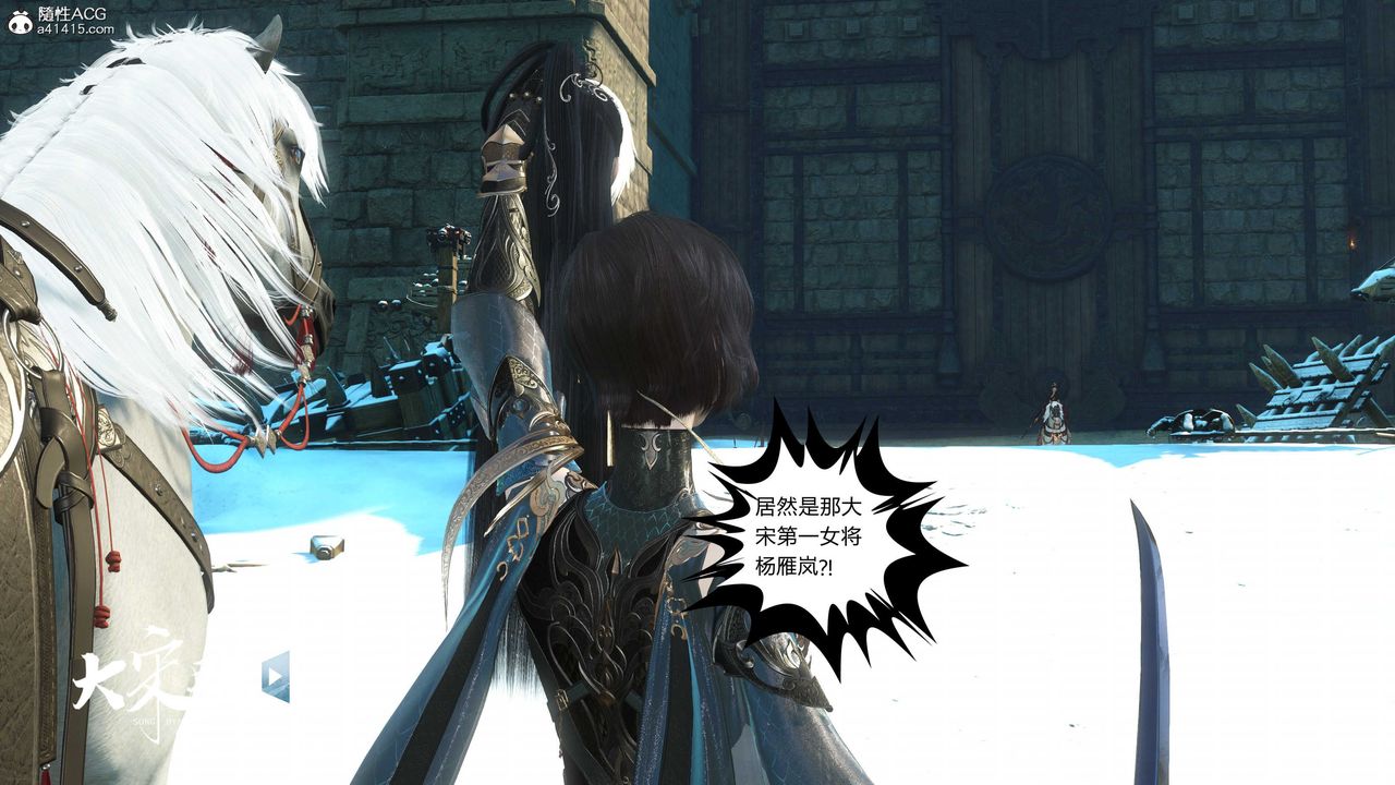 [3D]落花传第18話