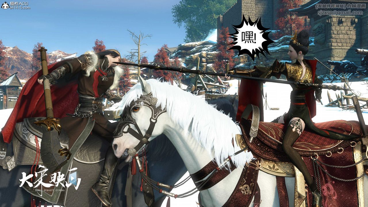 [3D]落花传第18話