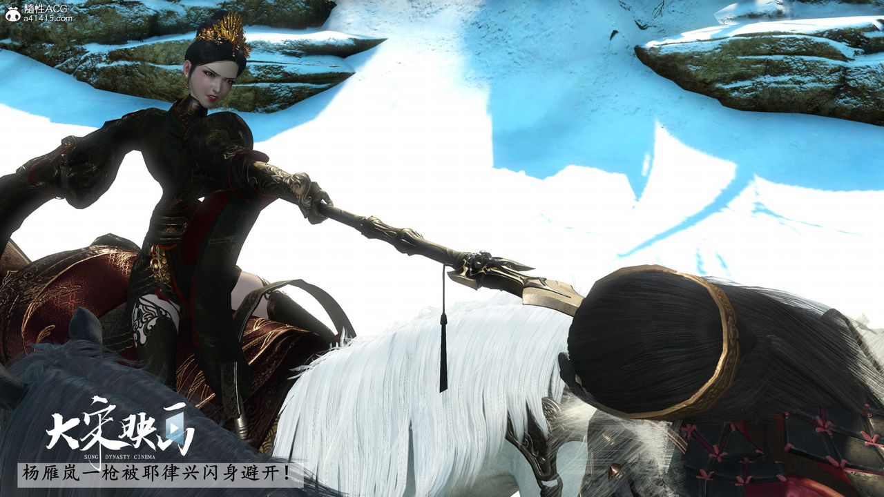 [3D]落花传第18话