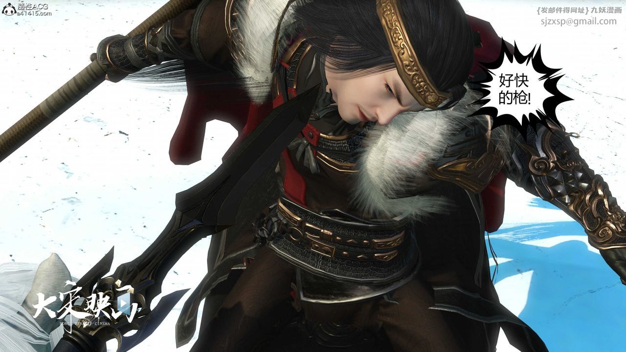 [3D]落花传第18話