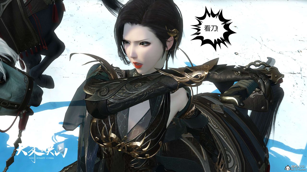 [3D]落花传第18话