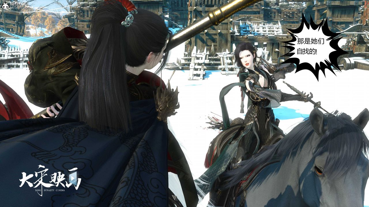 [3D]落花传第18话