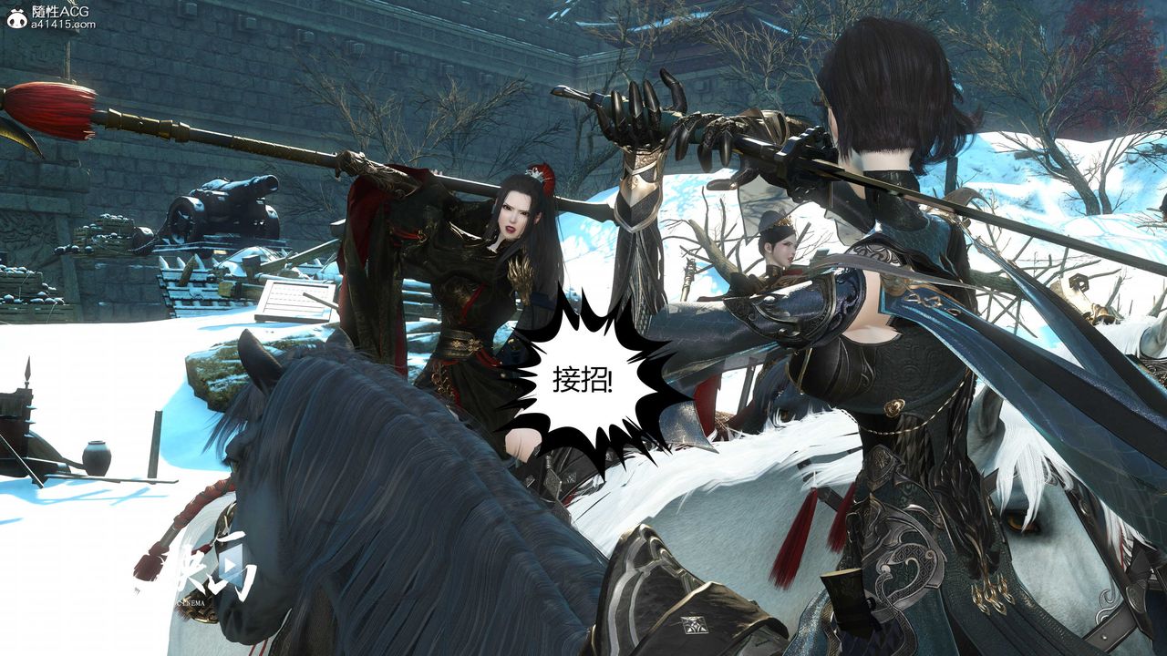 [3D]落花传第18话