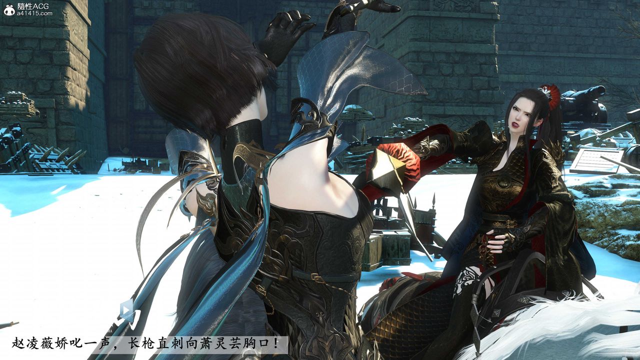 [3D]落花传第18話