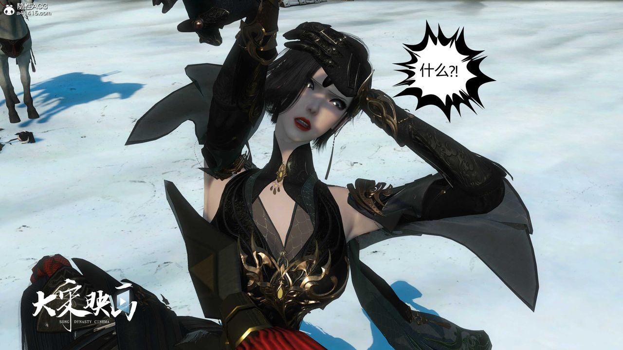 [3D]落花传第18話