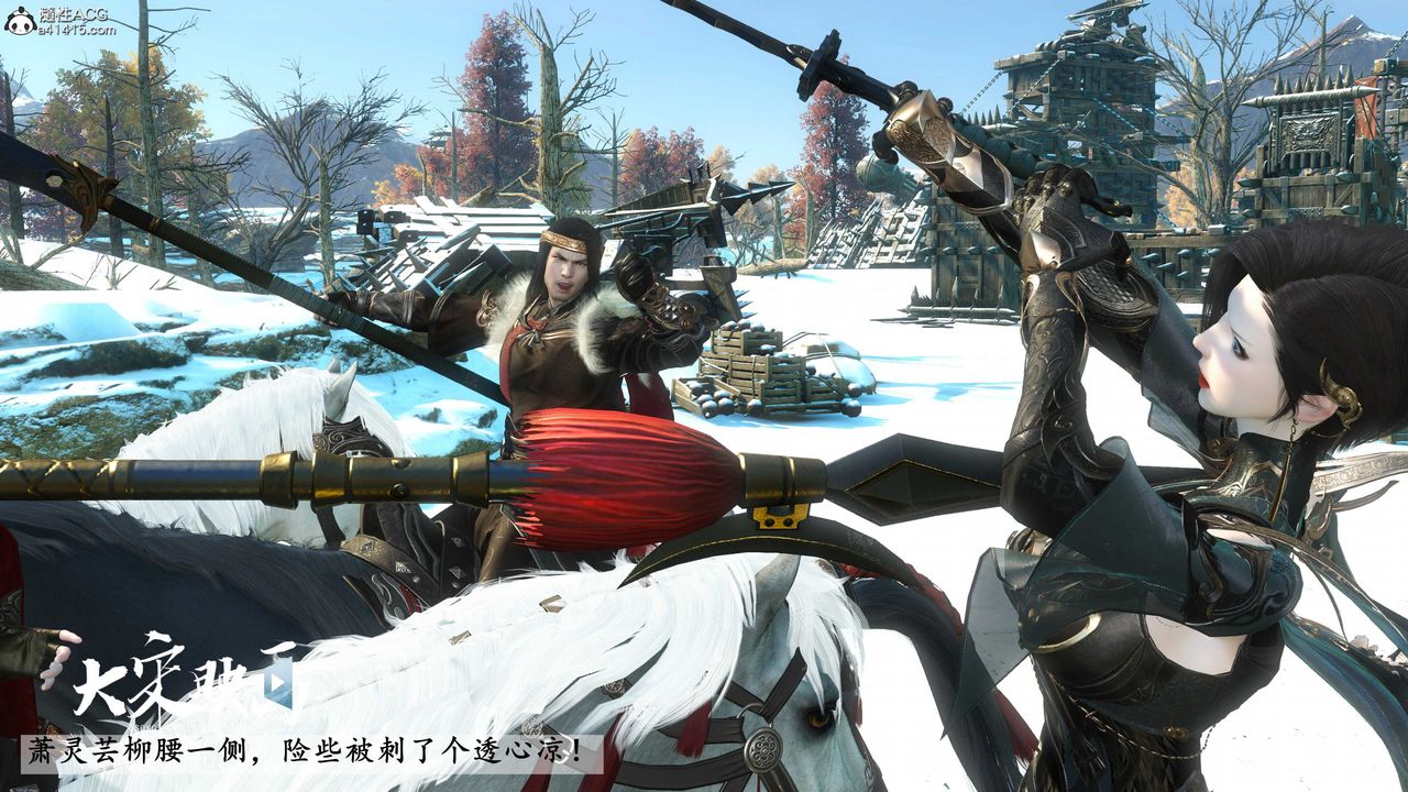 [3D]落花传第18话