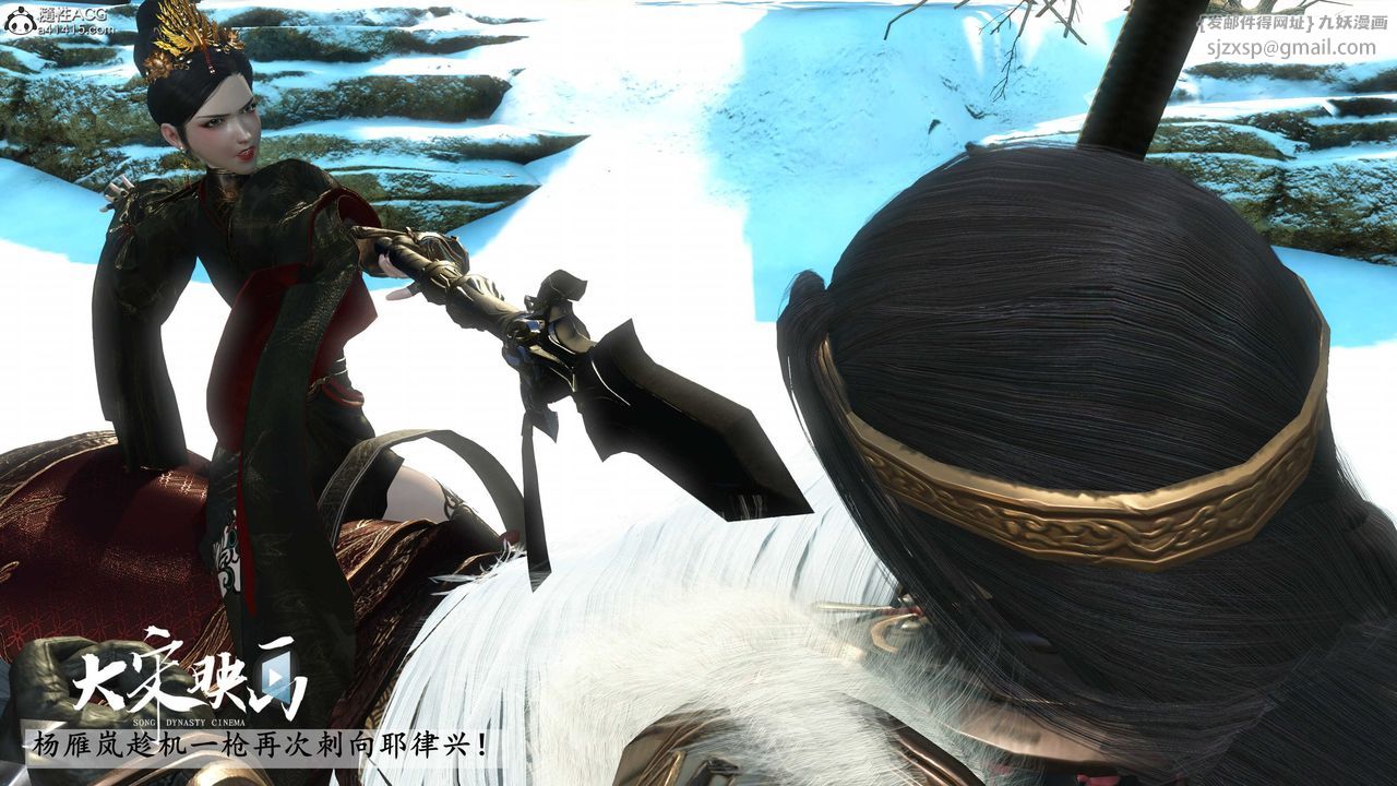 [3D]落花传第18話