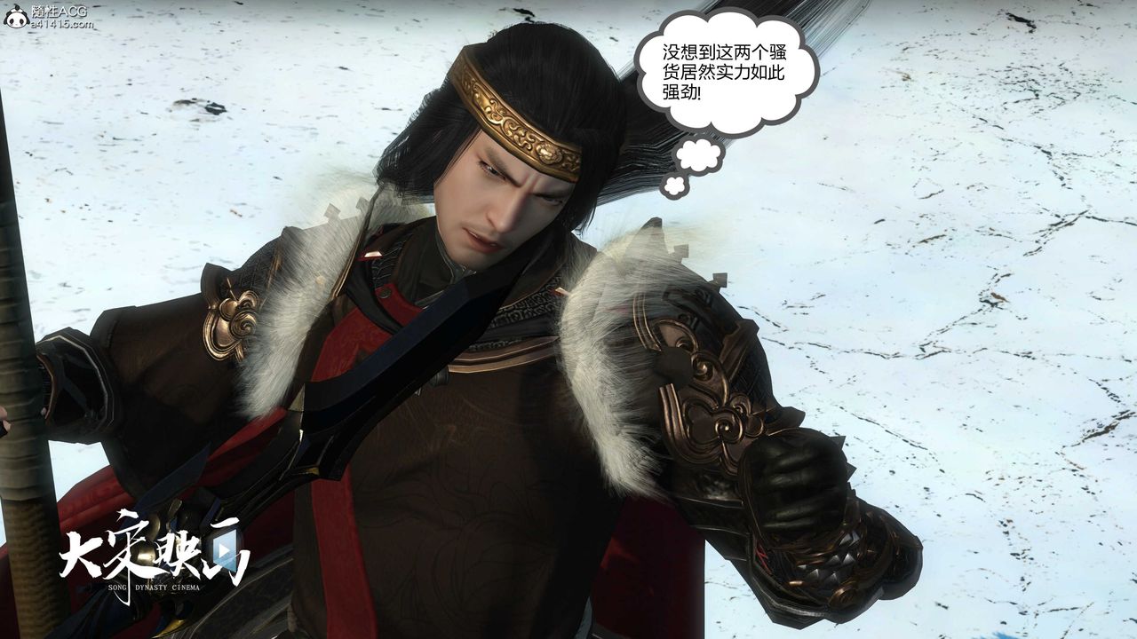 [3D]落花傳第18話