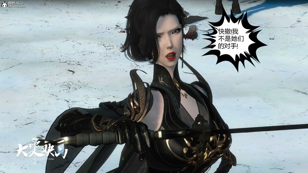 [3D]落花传第18話