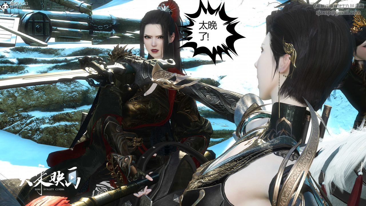 [3D]落花传第18話