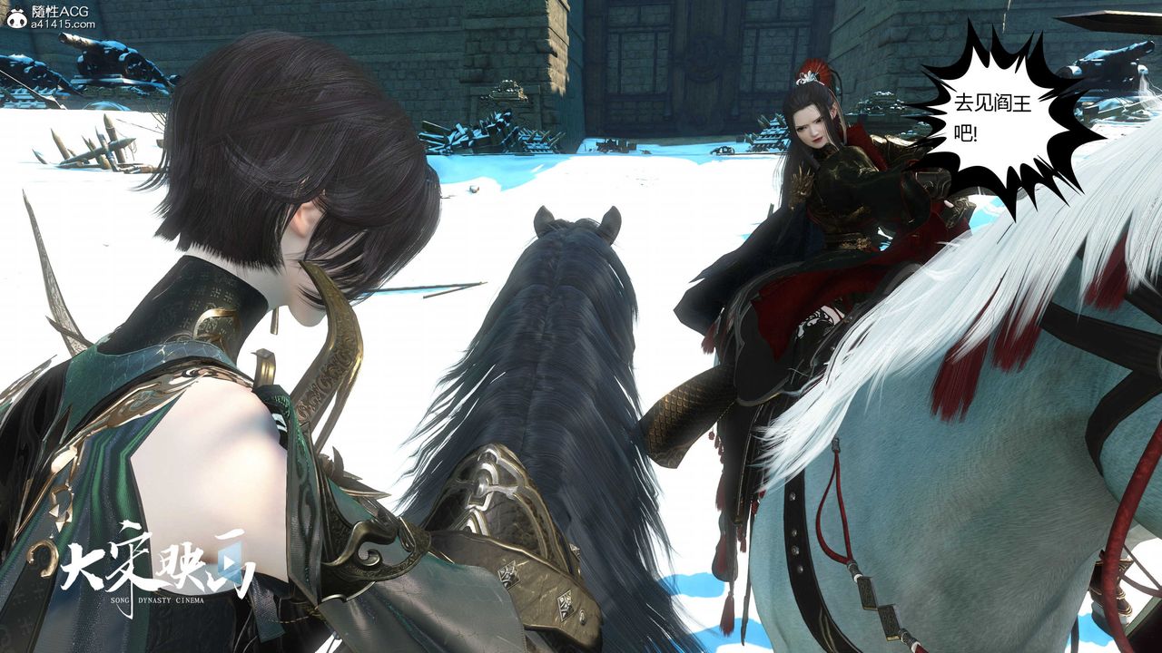 [3D]落花传第18话