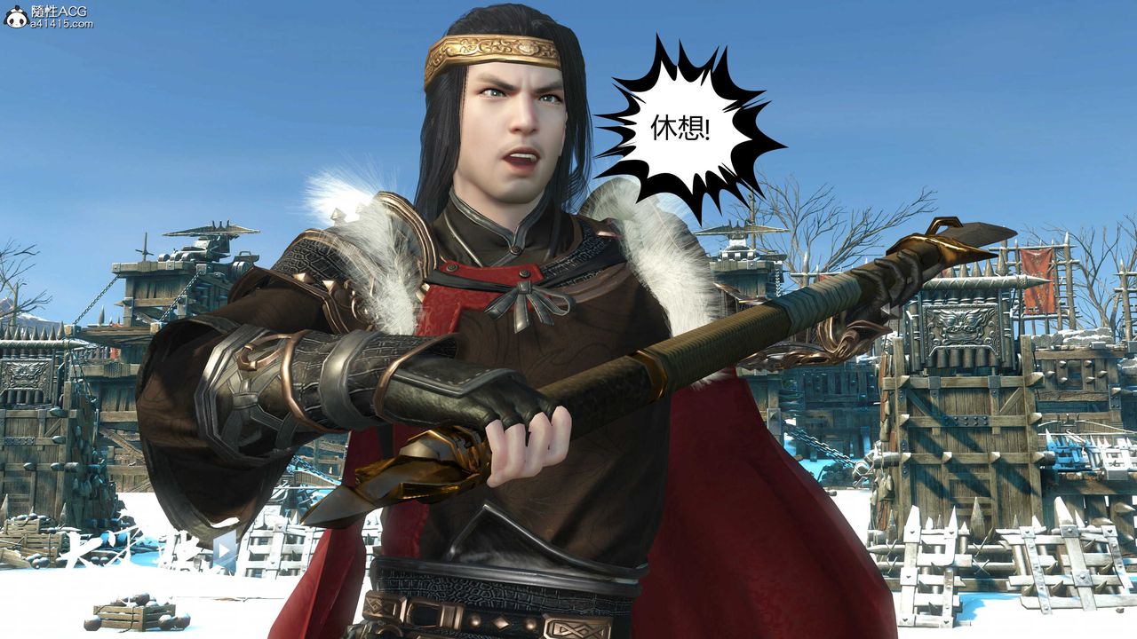 [3D]落花传第18話