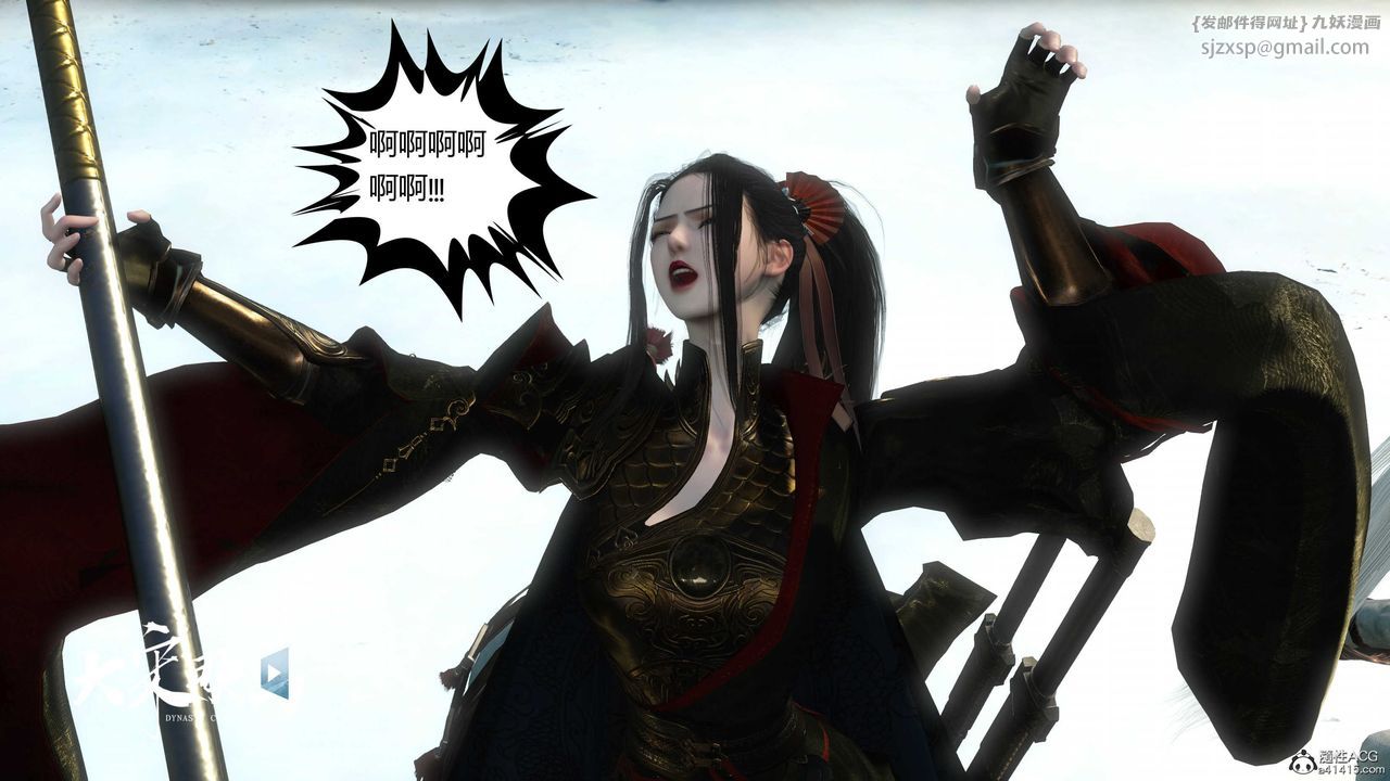 [3D]落花传第18話