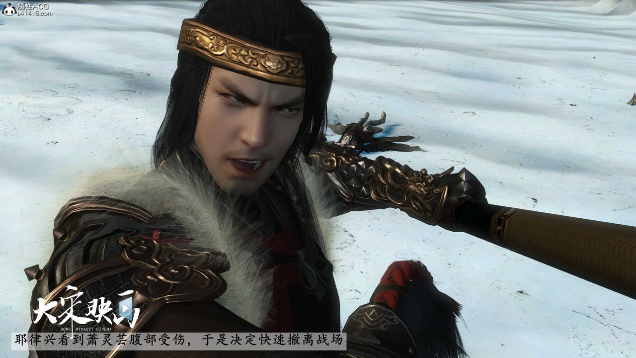 [3D]落花传第18話