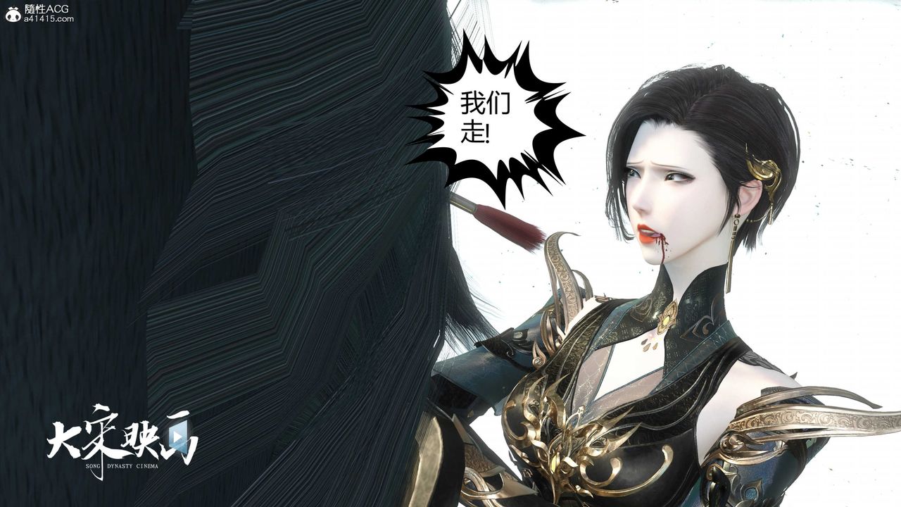 [3D]落花传第18話