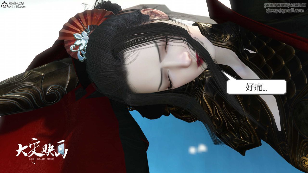 [3D]落花传第18话