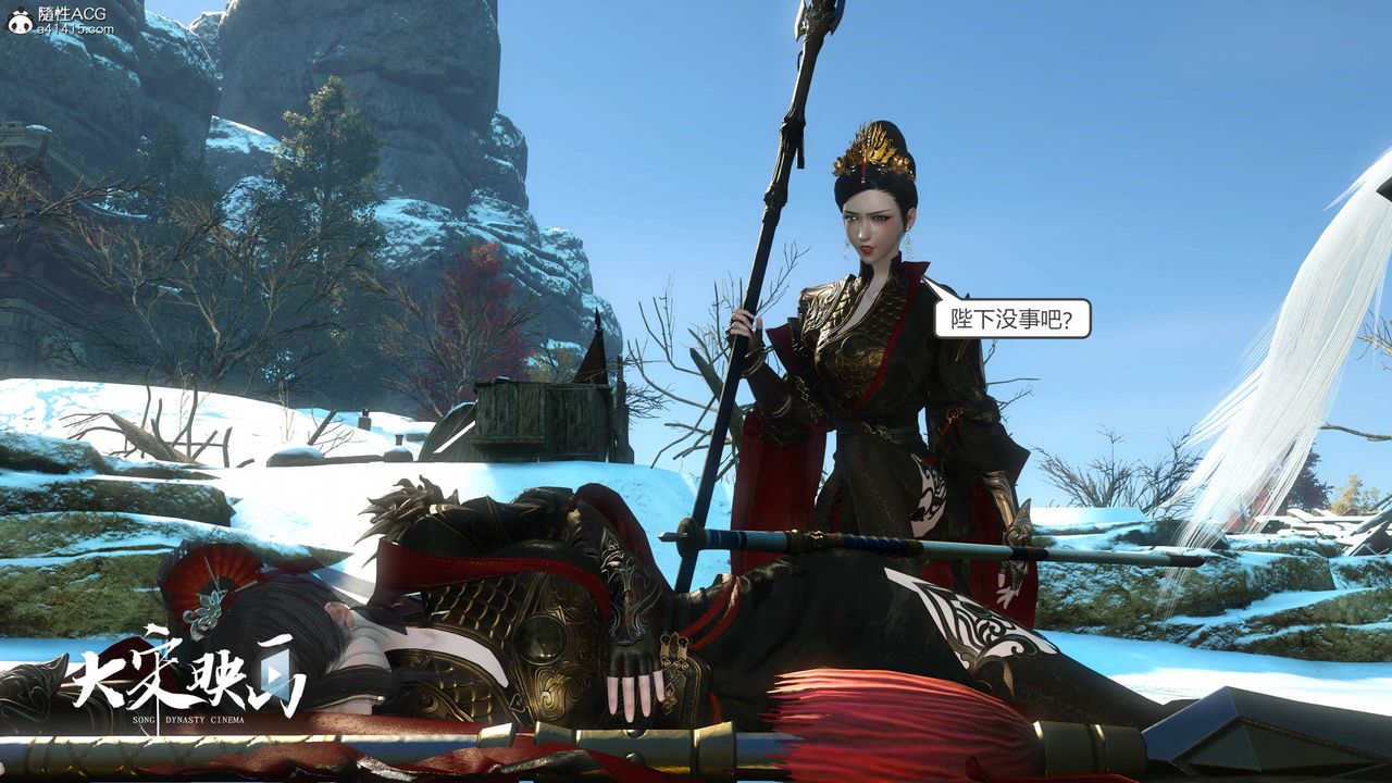 [3D]落花传第18話