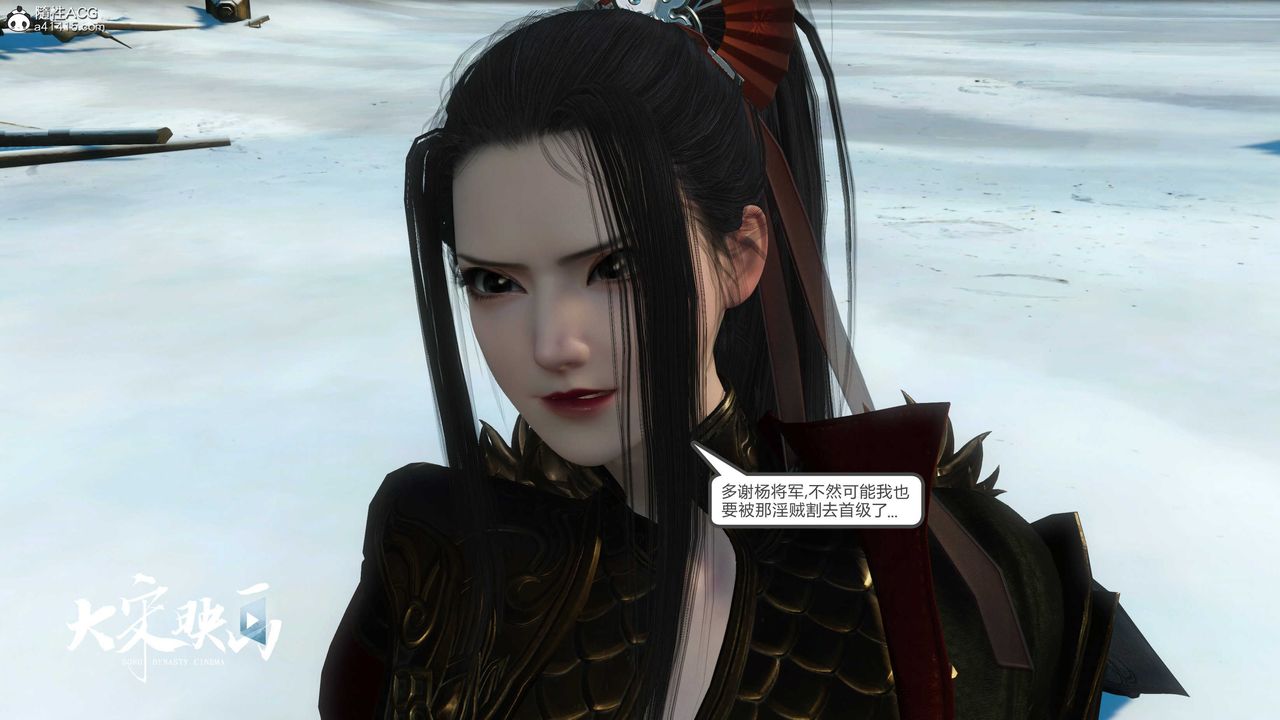 [3D]落花传第18话