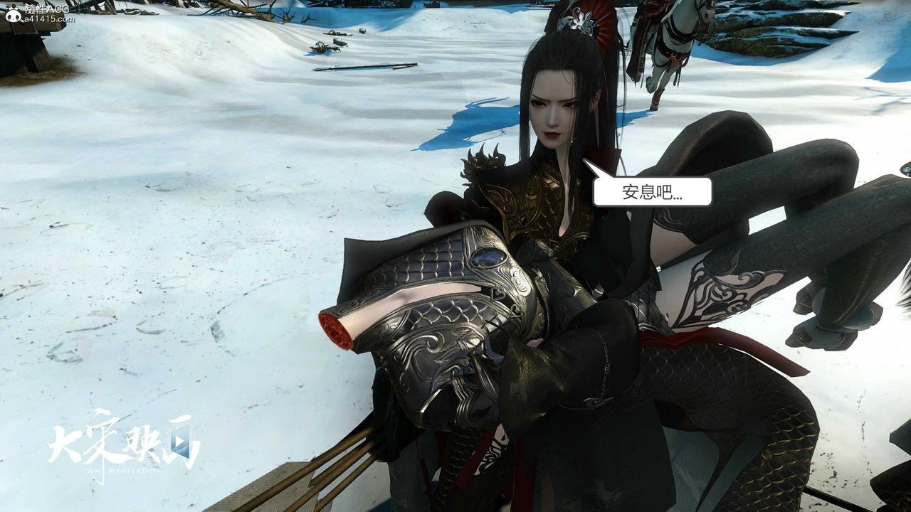 [3D]落花传第18話