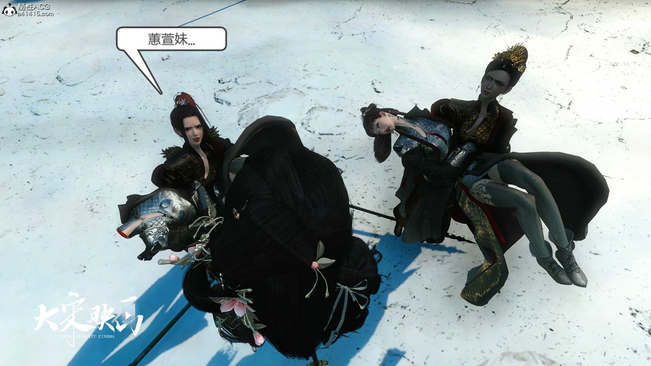 [3D]落花传第18話