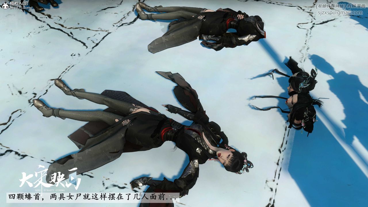 [3D]落花传第18話