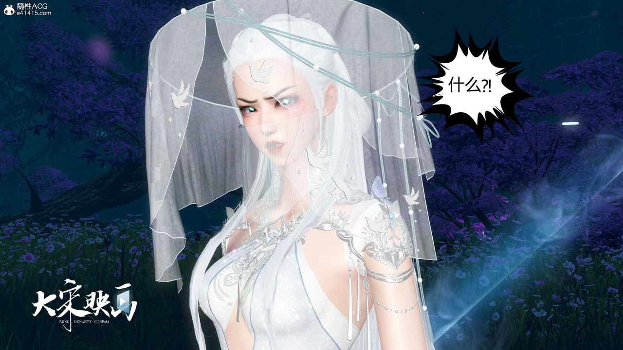 [3D]落花传第18話