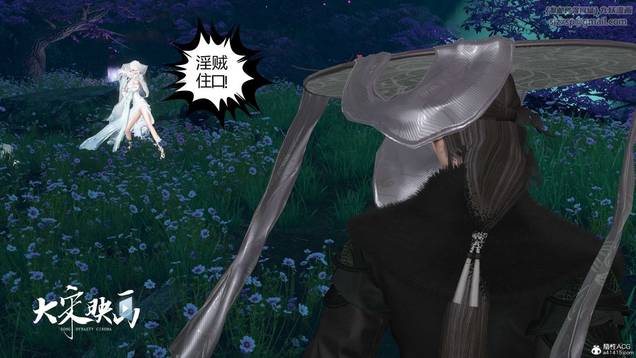 [3D]落花传第19話