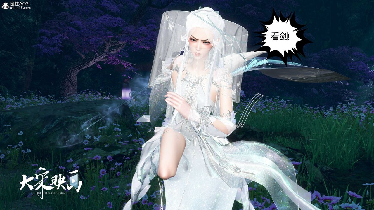 [3D]落花传第19話