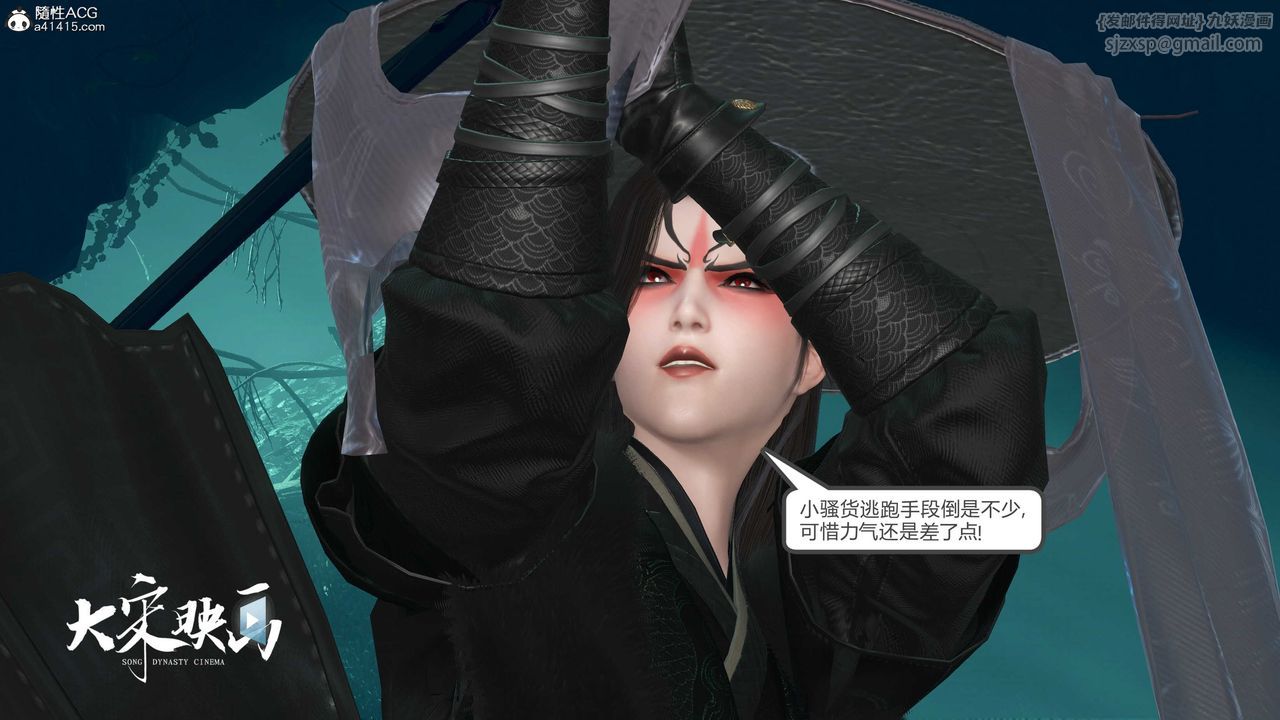 [3D]落花传第19話