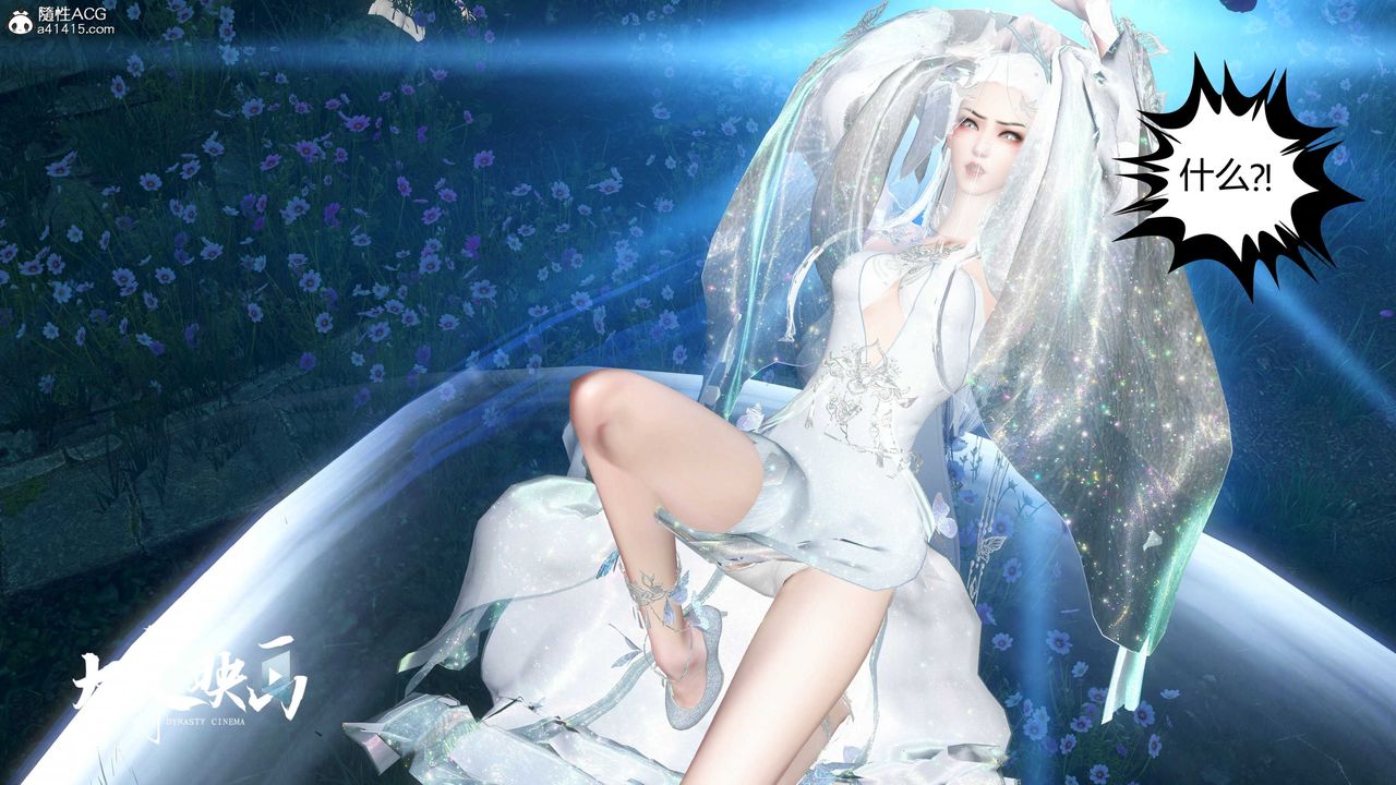 [3D]落花传第19話