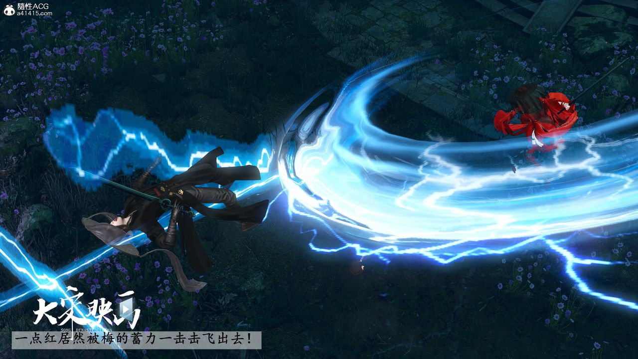 [3D]落花传第19話