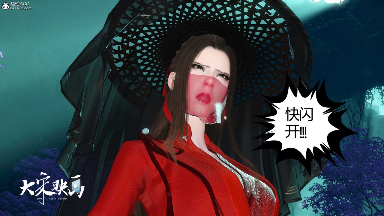 [3D]落花传第19話